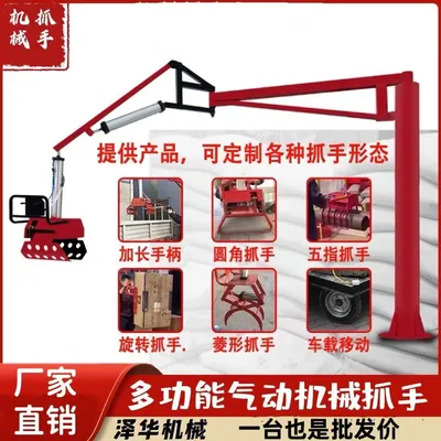 大同市雄克卡盘爪schunk机械抓手303542PZN-plus 100-1-IS汰慷秒报价