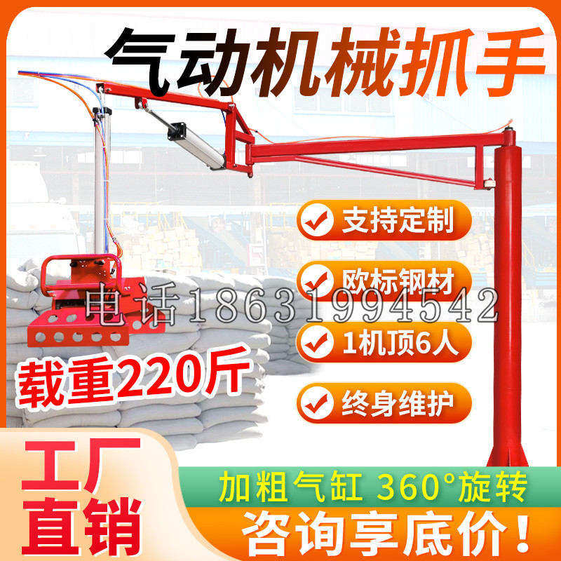 大同市凯富 Jupiter木星电动液压机械臂制作 主从机器人机械抓手