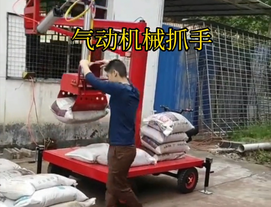 大同市机械抓手码垛卸货神器处理价格大同市酒糟抓斗装卸水泥神器机械抓手机械臂搬运